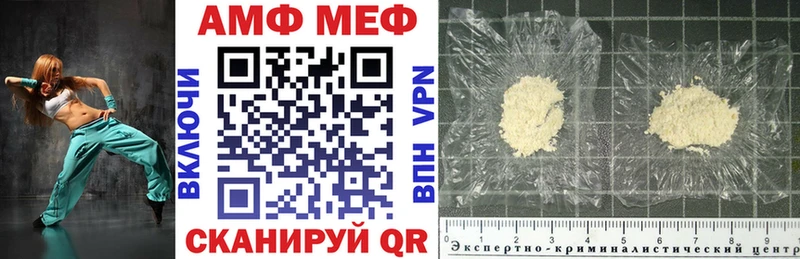 наркотики  МЕГА как зайти  Амфетамин 97%  Свирск 