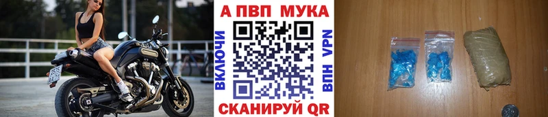 мега ТОР  Свирск  A PVP СК КРИС 