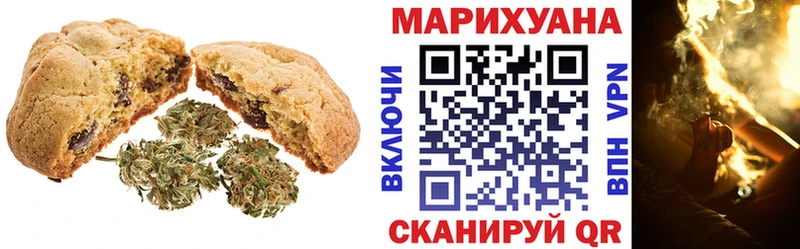 Canna-Cookies конопля  даркнет наркотические препараты  Свирск  закладки 