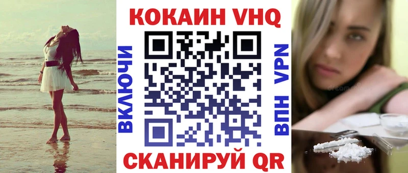 КОКАИН Columbia  Свирск 
