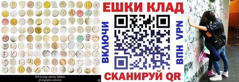Ecstasy TESLA  Свирск 