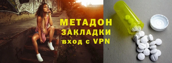 мяу мяу мука Балахна