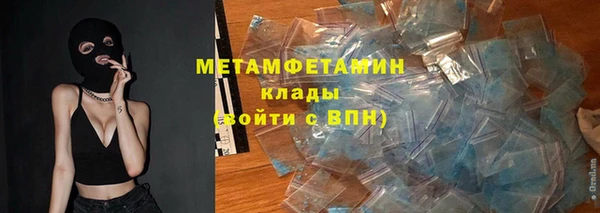 прущие крисы Армянск
