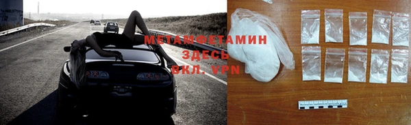 прущие крисы Армянск