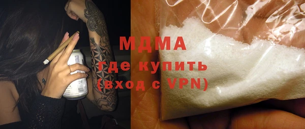 бутик Аркадак