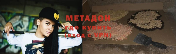 MDMA Premium VHQ Арсеньев