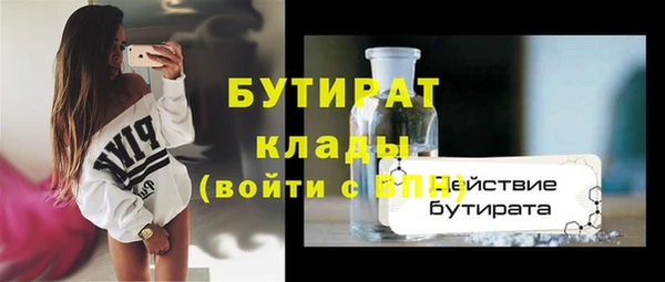 прущие крисы Армянск