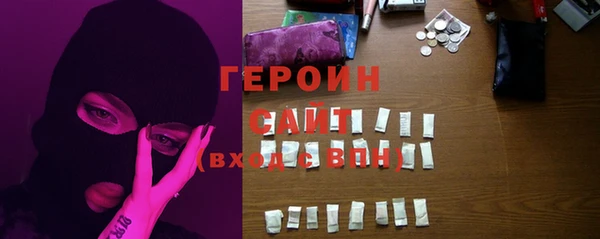 бошки Богородицк