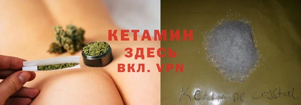 MDMA Premium VHQ Арсеньев
