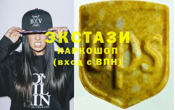 бутик Аркадак