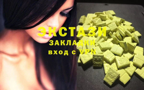 MDMA Premium VHQ Арсеньев