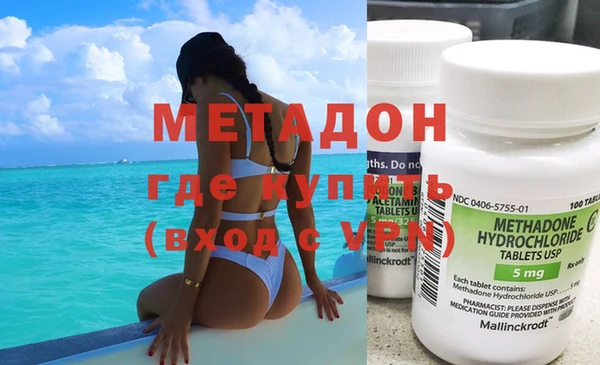 MDMA Premium VHQ Арсеньев