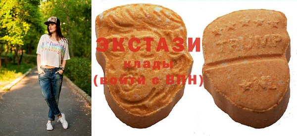 прущие крисы Армянск