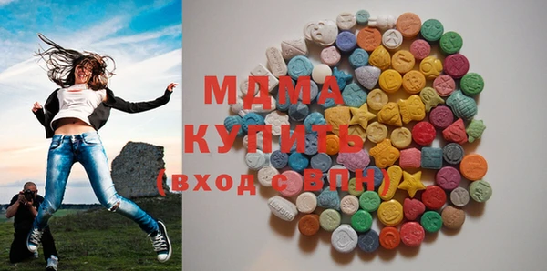 прущие крисы Армянск