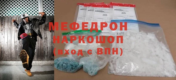 MDMA Premium VHQ Арсеньев