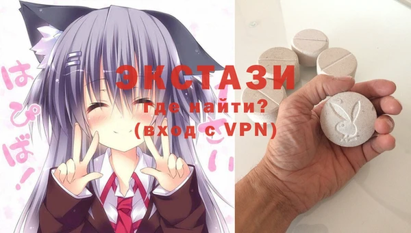прущие крисы Армянск