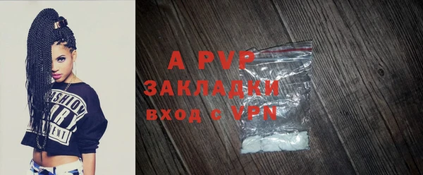 бутик Аркадак