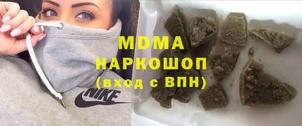 mdma Богородск