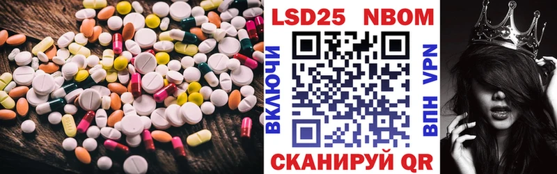 Лсд 25 экстази кислота  купить наркоту  Свирск 
