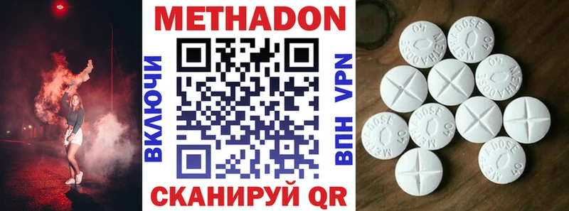 наркошоп  OMG как зайти  Метадон VHQ  Свирск 