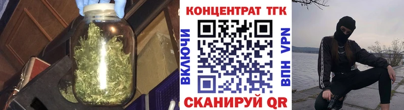 что такое   shop состав  ТГК THC oil  Свирск 